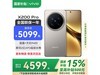 vivo X200 Pro 5Gֻʱػ