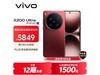 vivo X200 Ultra 5G콢ֻһ