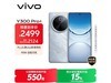 vivo Y300 Pro+ 5Gֱֻ1954Ԫ
