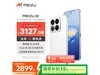22 5Gֻ12GB+512GB