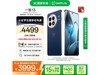 һ13 5Gֻʱػ3975Ԫ