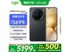 vivo X200 Pro mini 5GڰֻŻݼ5099Ԫ