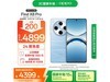 OPPO Find X8 Pro 12GB+256GBֵŻ