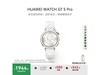 Ϊ WATCH GT 5 Proֱ׷𽺱ʱŻ