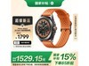 СWatch S4 Sportֱʱػ1444Ԫ