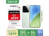 СXiaomi 15 5Gֻ12GB+512GB3899Ԫ