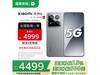 С15 Pro 5Gֻ rocks  12GB+256GB 8