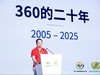 ȫǷ񲻿ɻȱISC.AI 2025ͷųЩؼźţ