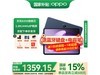 OPPO Pad3ƽʱػ1299Ԫ