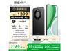 ҫX70ҹ8+128Gֱ209Ԫ