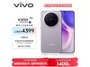 vivo X300Ͽػݵ3799Ԫ