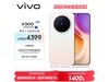 vivo X300˾Ӱֱ600