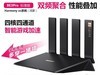 ΪHUAWEI BE3Pro·194Ԫ