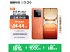 iQOO Z10 Turbo 5Gֻʱػ1444Ԫ