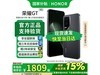 ҫ HONOR GT 5G ֻ 1476.45 Ԫ
