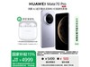 ΪMate70 Pro12GB+256GBʱػݼ4588Ԫ