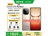 iQOO Z10 Turbo+ 5Gֻػݵ1719