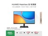 ΪMateView SE 23ӢʾŻݼ466Ԫ