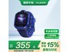 Ϊֱͯ3 Pro339Ԫ