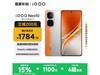 iQOO Neo10 5Gֻ12GB+256GBŻ