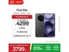 OPPO Find X8s 5Gֱֻͼ