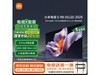 С98ӢMiniLEDһ5759Ԫ