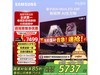 75ӢNeoӵӻ6999Ԫ