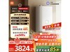 ׼СȼˮPro۵3493Ԫ