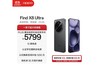 OPPO Find X8 Ultra 5Gֱ1294Ԫ