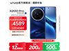 vivo X200 Pro 5Gֱֻ2821Ԫ