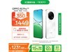 OPPO A5 Pro 5Gֻʱػ1359Ԫ