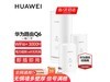 ΪHUAWEI Q6ĸ·Żݼ638Ԫ