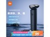 СXiaomi쵶S101綯뵶