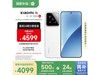СXiaomi15 5Gֻ16GB+512GBɫʱػ
