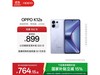 OPPO K12sõϿ762Ԫ