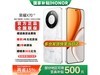 ҫHONOR X70Ʒ5Gֻ1030Ԫ