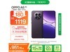 OPPO A5 5Gֻ(8GB+128GBʯ)Żݼ1019Ԫ