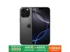 iPhone 16 Pro Max 5G 512GB ɫѽʱһ