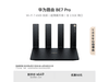 ΪBE7 Pro·Wi-Fi 7ɫʱŻ