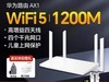 ΪAX3 Pro˫Ƶ3000M·ʱػ