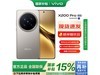 vivo X200 Pro 5Gֻ洢һ