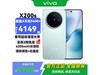 vivo X200s 5Gֻһ
