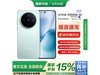 vivo X200sֵ2949Ԫ