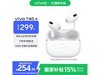 vivo TWS 4ԭ359274.55