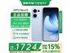 OPPO Reno13 5GֻǺʱػ