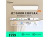 Lipro Aϵ Pro100Wƾ7۽1999Ԫ