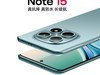 Note15 5G 6+128GB Żݵ 849.15 Ԫ