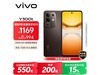 vivo Y300t 12GB+256GBڿػ