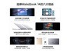 ΪMateBook 14 2021ʼǱ4899Ԫ
