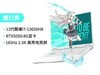 ˶ѡ5 ProϷֱ750Ԫ20%